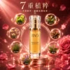 保加利亞玫瑰精粹搭配積雪草、綠茶、洋甘菊等7重植粹