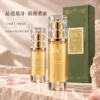 HAO 保加利亞玫瑰精粹晶透瓶身與 50ml 100ml 容量展示