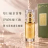 HAO 保加利亞玫瑰精粹每日補水保養商品展示