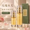 HAO 保加利亞玫瑰精粹 50ml 與 100ml 商品及綠色外盒