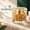 HAO 黃金海藻潤澤膠囊透明瓶裝特寫，規格 0.4ml × 38pcs