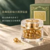 HAO 黃金海藻潤澤膠囊與綠金外盒，搭配單顆膠囊及精華質地展示