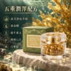 HAO 黃金海藻潤澤膠囊與海藻水感場景，圖片列出黃金海藻萃取、玻尿酸、維生素A等配方資訊