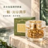 HAO 黃金海藻潤澤膠囊 38粒商品與綠色外盒，金色晶露膠囊搭配水感場景