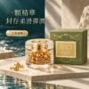 HAO 黃金海藻潤澤膠囊 38粒商品、綠金外盒與金色單顆膠囊展示