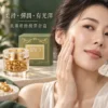 女性將 HAO 黃金海藻潤澤膠囊精華塗抹於臉頰的日常保養情境