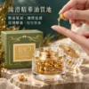 HAO 黃金海藻潤澤膠囊打開後的透明精華油質地與單顆金色膠囊展示