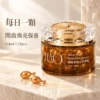 HAO 絲絨煥顏珍珠膠囊每日保養 0.4ml × 38pcs