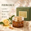 HAO 絲絨煥顏珍珠膠囊 Lumiskin Wonderlight VC-IP 維生素E 配方圖