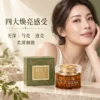 HAO 絲絨煥顏珍珠膠囊 Lumiskin Wonderlight VC-IP 維生素E 配方圖