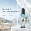 好事原生蔚藍之淨去味噴霧100ml清爽輕盈空間氣味管理商品圖