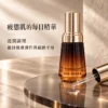 HAO 極致肽殭屍精華液瓶身、滴管與透明精華液商品展示
