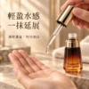HAO 極致肽殭屍精華液滴管與透明水感精華質地展示