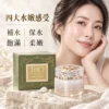 玻尿酸水嫩乳霜膠囊商品主視覺