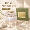 玻尿酸水嫩乳霜膠囊日常臉部保養情境