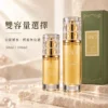 HAO 保加利亞玫瑰精粹 50ml 與 100ml 雙容量商品展示