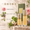 HAO 保加利亞玫瑰精粹植萃配方展示,搭配玫瑰與植物原料意象