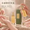HAO 保加利亞玫瑰精粹細緻水霧噴灑與水感質地展示