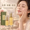女性搭配 HAO 保加利亞玫瑰精粹進行日常水潤保養