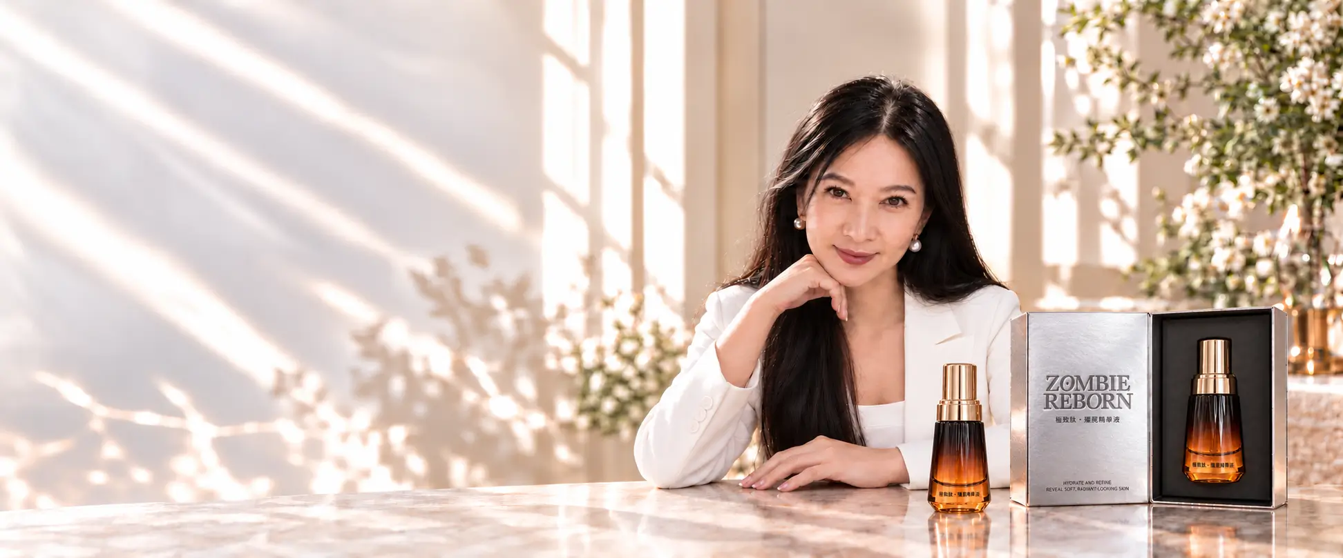 HAO 保養系列形象照，人物與精華保養產品陳列