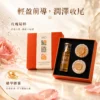 HAO 輕盈前導玫瑰精粹清透水感與精華膠囊柔滑潤澤延展光感