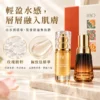 HAO 玫瑰精粹水感與極致肽精華柔滑質地展示